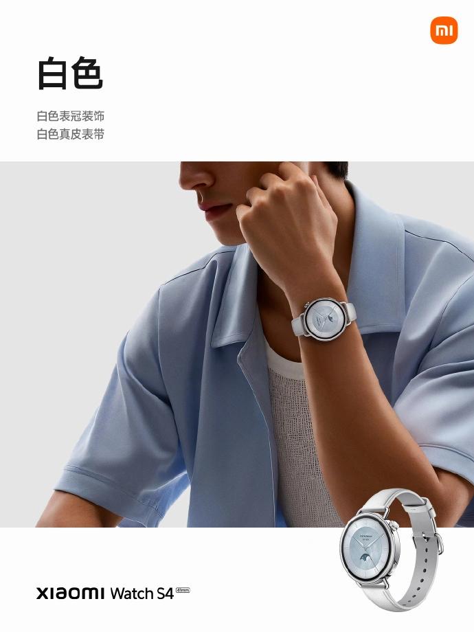 41mm表径+流沙金+六分培育钻石! 小米首款小尺寸智能腕表Watch S4发布