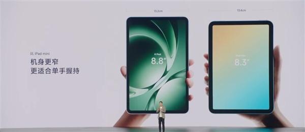 2799元起!小米史上首款8.8英寸性能小平板: 一图看懂REDMI K Pad价格与配置