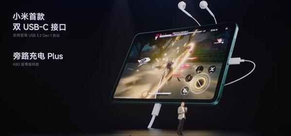 2799元起!小米史上首款8.8英寸性能小平板: 一图看懂REDMI K Pad价格与配置