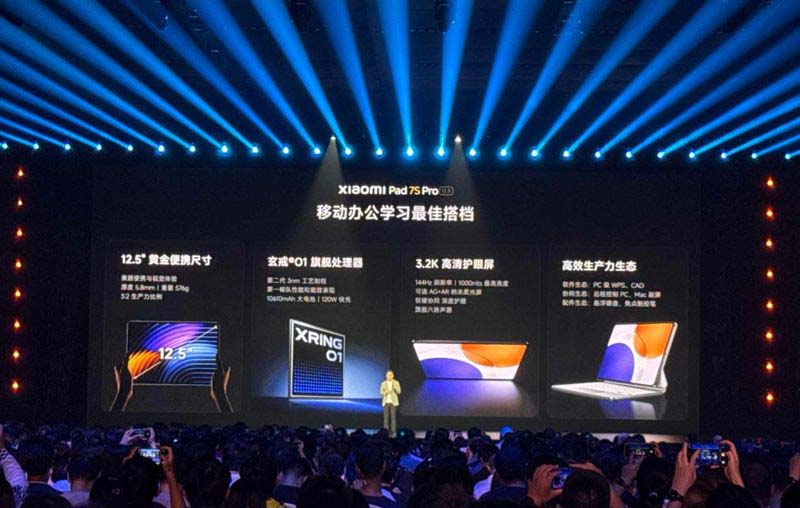 售价3299元起! 小米首款搭载自研玄戒O1芯片平板Pad 7S Pro发布