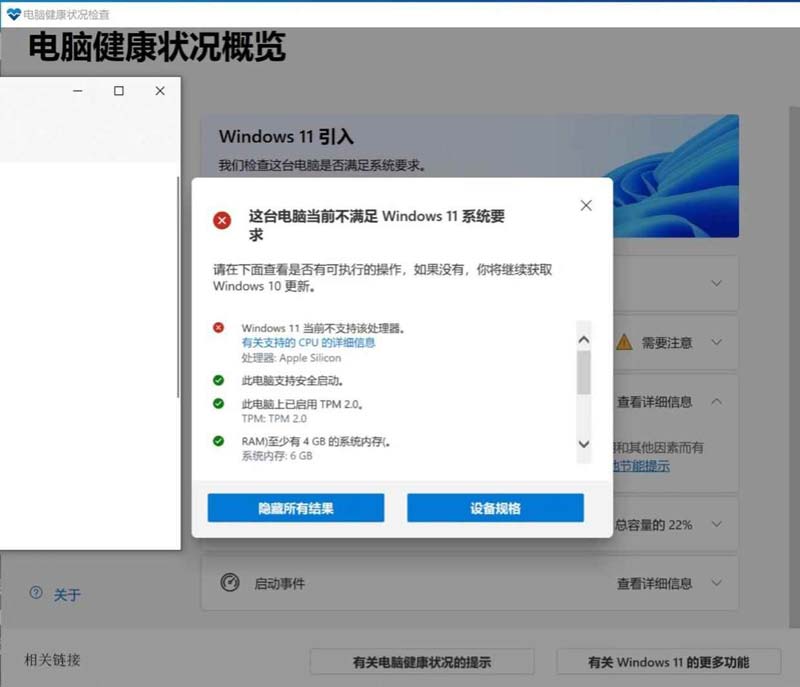 Win11/10系统安全启动证书即将到期: 不更新或无法启动