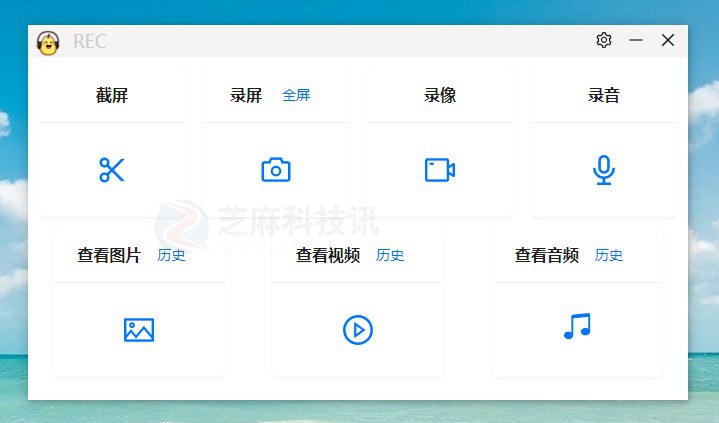 电脑怎么录屏？Pear-Rec电脑录屏工具下载与使用教程