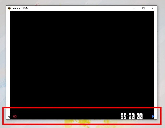 电脑怎么录屏？Pear-Rec电脑录屏工具下载与使用教程