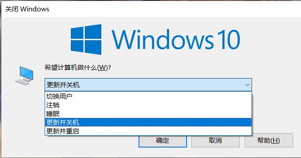 电脑关机快捷键是什么 Win10/Win11快速关机方法 电脑关机快捷键是什么 Win10/Win11快速关机方法