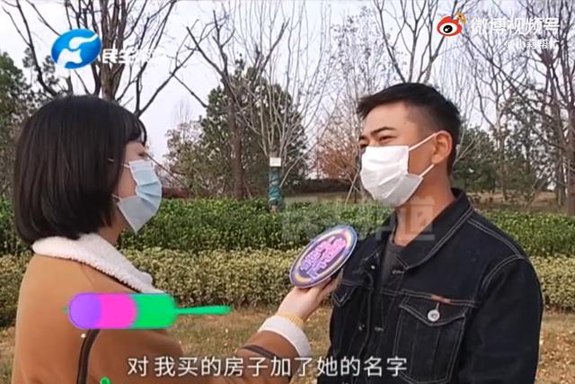 买房加了女友名字分手后想去掉怎么办