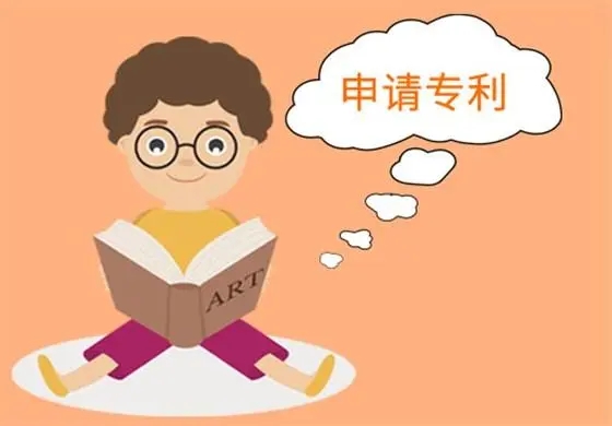 个人如何在法律规定下申请专利