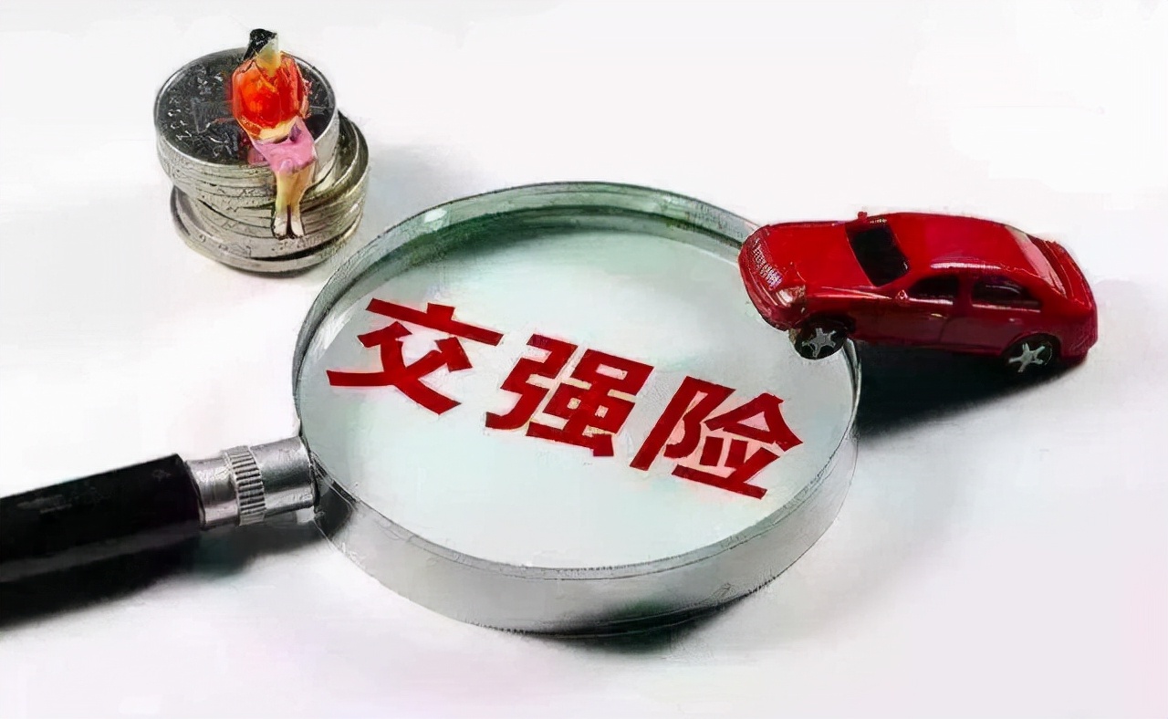 未投交强险挂车发生事故应如何赔偿