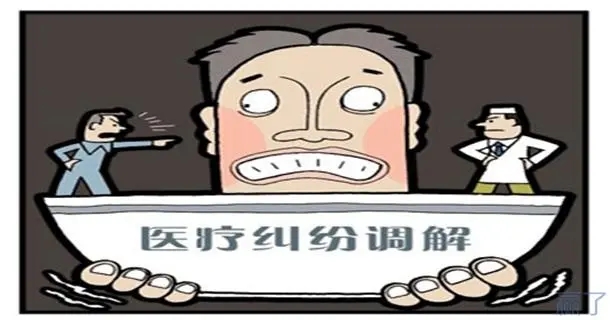 医疗事故怎么赔偿