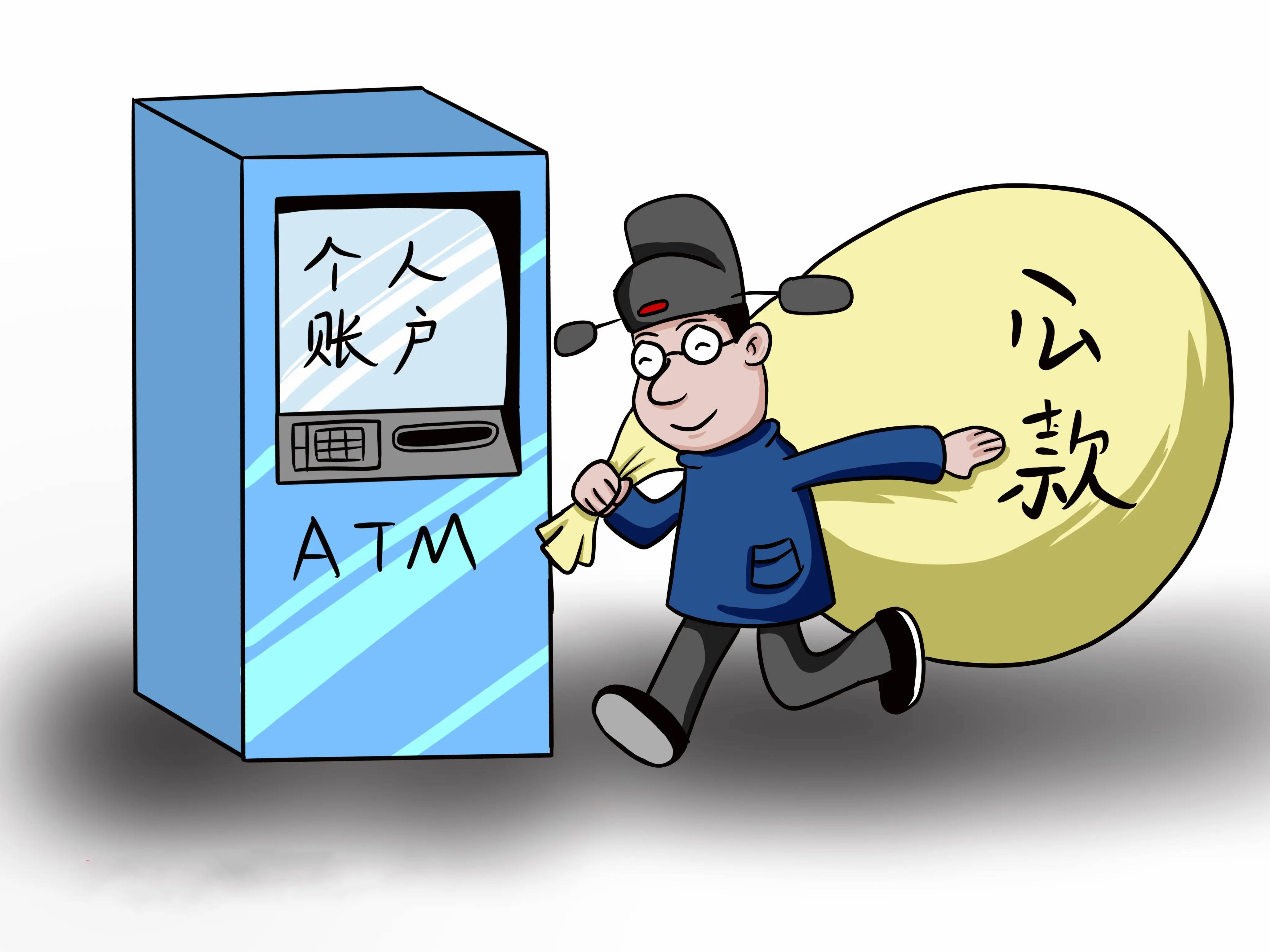 公款挪用罪的构成条件是什么？