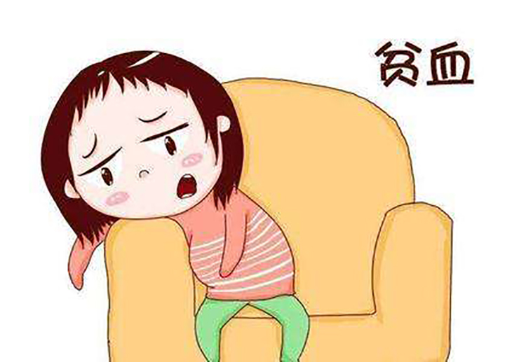 贫血.jpg