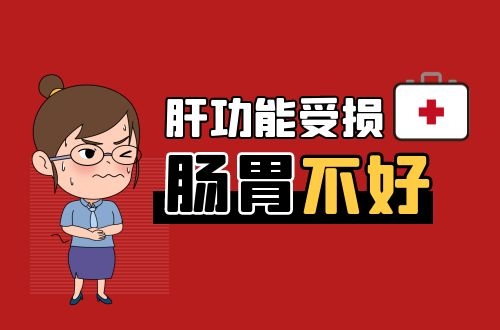 红枣泡水健胃益肝