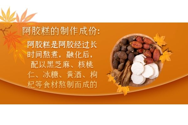  阿胶糕的功效与作用及食用方法分别是什么呢？正在食用的朋友一定要了解了解！