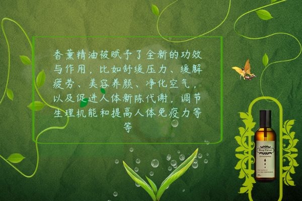  关于使用香薰精油的注意事项，你应该知道的两个方面