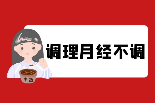  对女性朋友而言益母草的作用及功效有哪些呢？