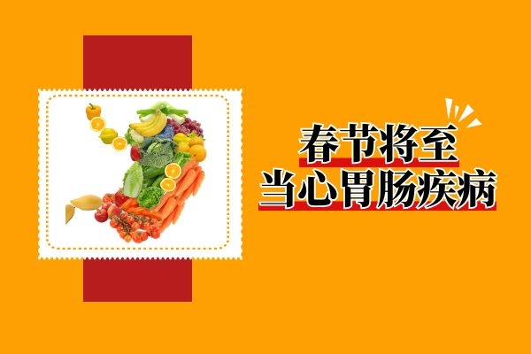 生姜可以预防肠胃疾病