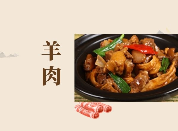  北方人常说：没吃过羊肉的冬天都是不完整的！