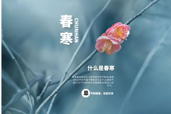  立春之后如何养生，做到这三点即可