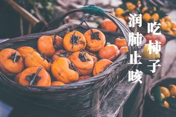  春季养肺润肺的食物有哪些？这里给大家选了排名比较靠前的6种，快来了解一下吧