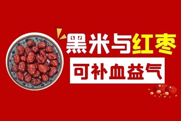  黑米和什么搭配最好？这5种食物和黑米搭配在一起，效果更好