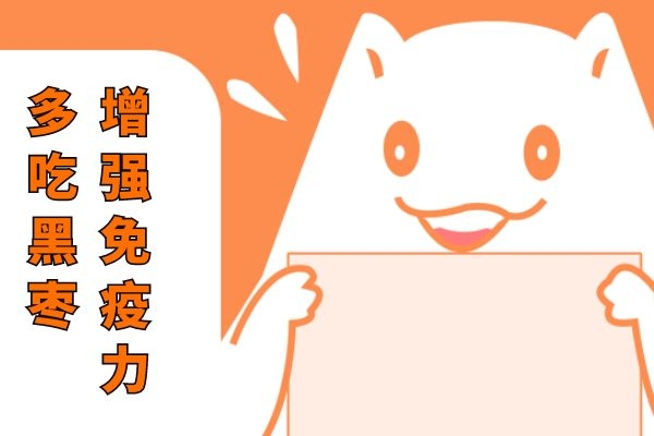  你吃过黑枣吗？知道黑枣的功效与作用及禁忌是什么吗？