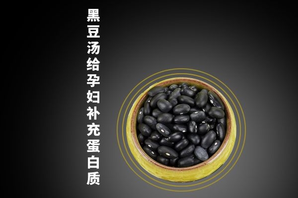  黑豆汤孕妇可以喝吗？合理食用黑豆汤会有哪些好处呢？