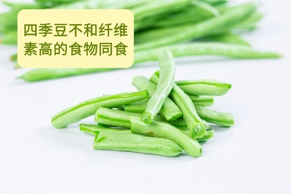 不和纤维素高食物同食