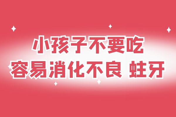  哪些人群不适合吃甜角？吃了会出现什么不良症状呢？