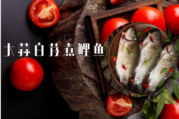  祛痘食疗养生食谱有哪些？以下几种祛痘食疗方可参考