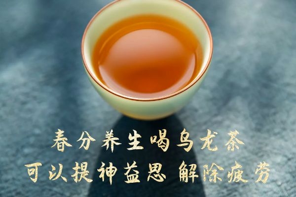  春分养生茶有哪些？这几款非常适合春分饮用