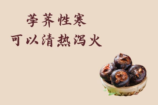  荸荠的功效与作用及食用禁忌有哪些？