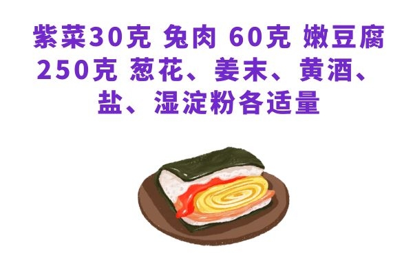  紫菜的食疗方子有哪些？紫菜这么吃对身体更加有益