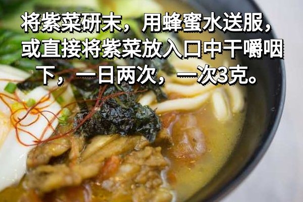 治肺脓疡、咳嗽