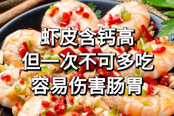  钙质是我们人体不可或缺的物质，那么含钙高的有哪些食物呢？