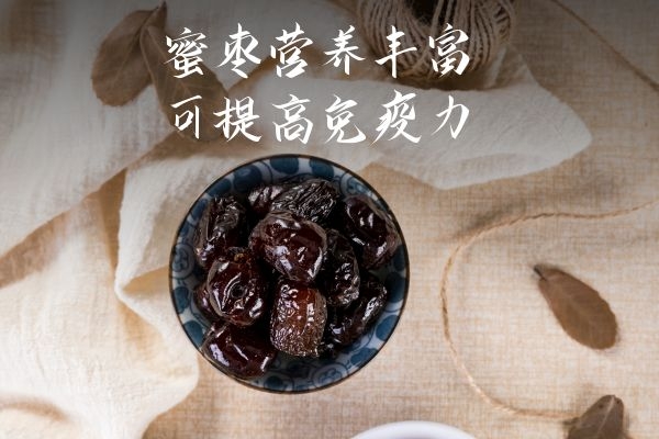  食用蜜枣的功效与作用及禁忌分别是什么？