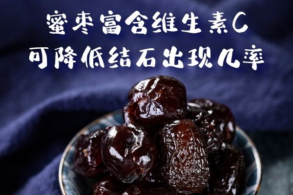 降低结石出现几率