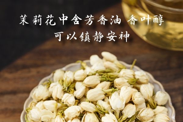  你知道茉莉花的功效与作用是什么吗？