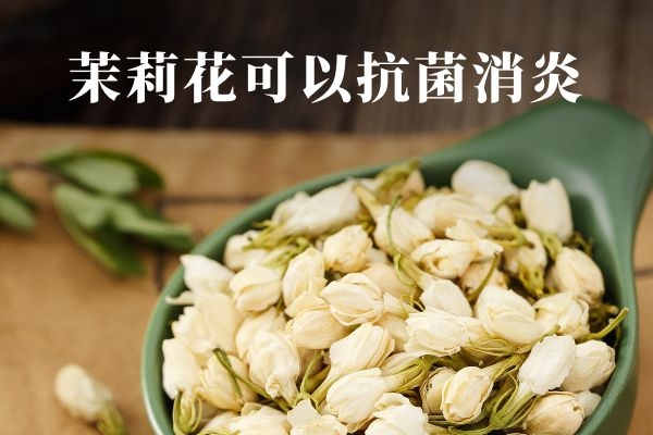 抗菌消炎