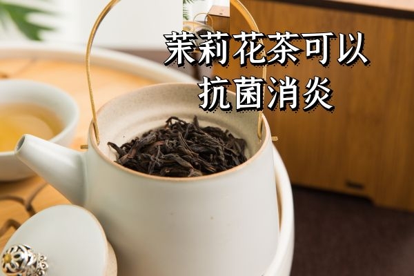 抗菌消炎