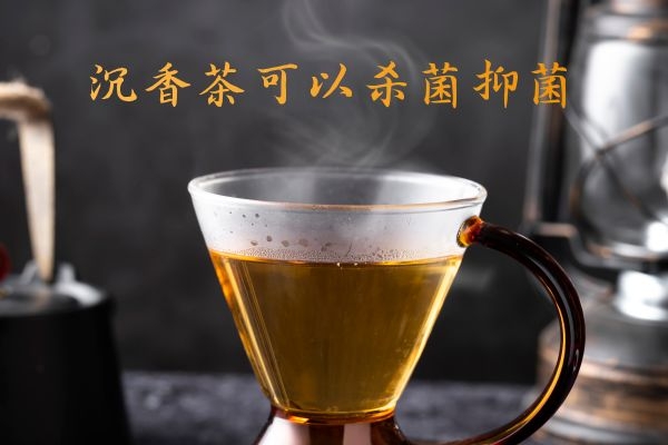  关于沉香茶的功效与作用及饮用禁忌你知道多少？