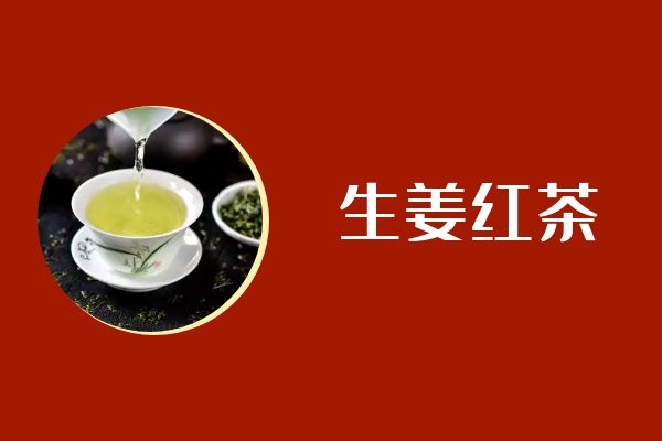  有助于祛湿的茶有哪些？本篇推荐6款最常见的祛湿茶供参考
