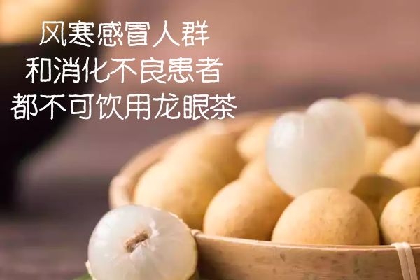 风寒感冒消化不良慎饮