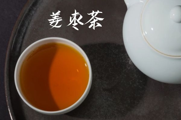  想要缓解脾胃虚寒喝什么茶可以起到辅助作用呢？