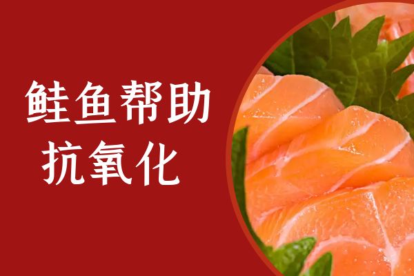  抗氧化的食物和水果有哪些？常见的有这几种