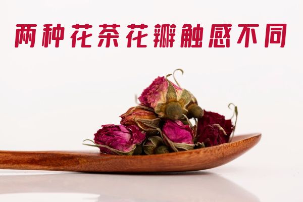 花瓣触感不同