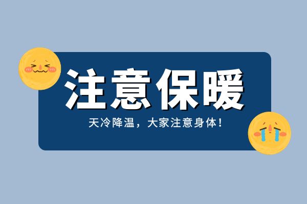  白露养生小知识