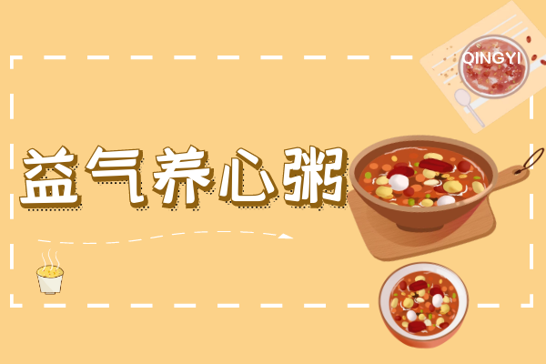  推荐五种健脾和胃食疗方，有效改善脾胃问题