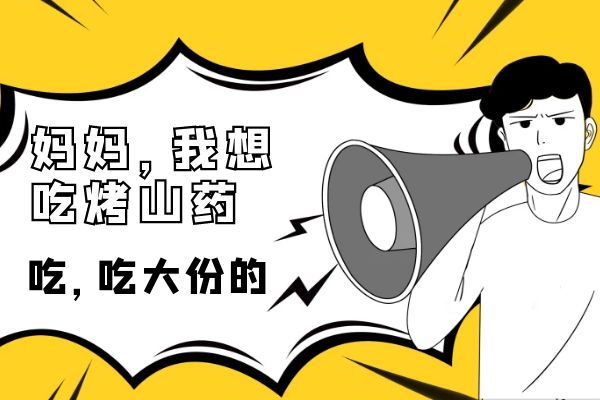  健脾和胃食物有哪些？常见的有这几个