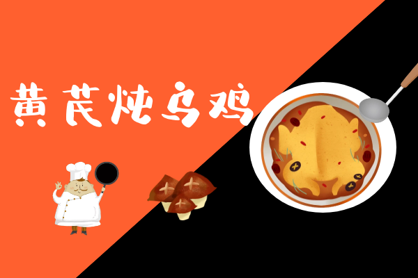  立冬吃这些，身体倍儿棒！|立冬养生食谱