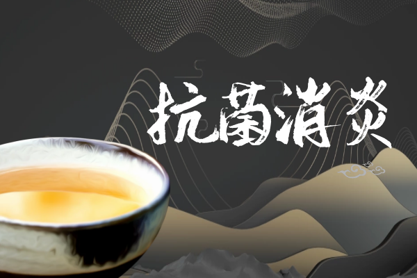  关于竹叶青茶的功效与作用你了解多少？