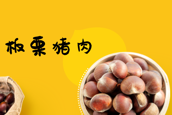  小雪养生食谱推荐